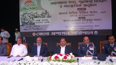 বরিশাল জেলা শিল্পকলা একাডেমিতে শহীদ দিবসের আলোচনায় তথ্যমন্ত্রী