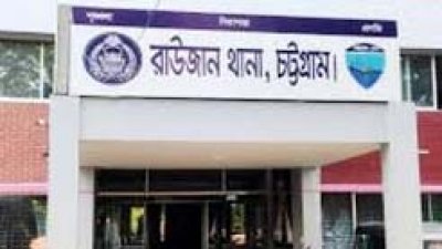 চট্টগ্রামে দুর্বৃত্তের গুলিতে শ্রমিক দল নেতা আহত
