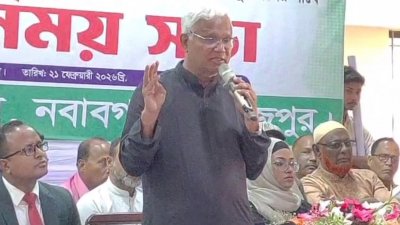 দিনাজপুরে এক মতবিনিময় সভায় বক্তব্য দেন ডা. এ জেড এম জাহিদ হোসেন