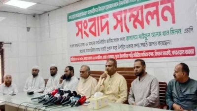 ব্যবসায়ীদের সংবাদ সম্মেলন