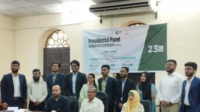 জগন্নাথ বিশ্ববিদ্যালয়ের (জবি) ক্যারিয়ার ক্লাবের প্রেসিডেনশিয়াল প্যানেলের দায়িত্ব হস্তান্তর অনুষ্ঠান