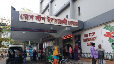 দগ্ধ সবাইকে চট্টগ্রাম মেডিক্যাল কলেজ হাসপাতালের বার্ন ইউনিটে ভর্তি করা হয়েছে