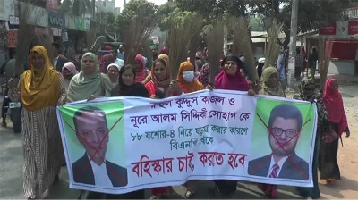 যশোরে টিএস আইয়ুবের অনুসারীদের ঝাড়ু মিছিল
