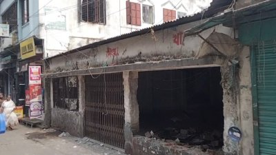 ভাঙচুর করা আওয়ামী লীগের কার্যালয়