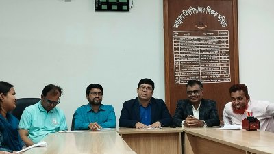 জবি শিক্ষক সমিতির লাউঞ্জে সংবাদ সম্মেলন