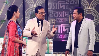 ‘ইত্যাদি’তে দর্শকের পাশে হানিফ সংকেত ও মোশাররফ করিম (ছবি: ফাগুন অডিও ভিশন)