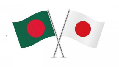 বাংলাদেশ ও জাপানের পতাকা