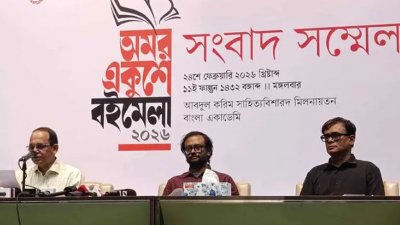 বাংলা একাডেমির আবদুল করিম সাহিত্যবিশারদ মিলনায়তনে আয়োজিত সংবাদ সম্মেলন