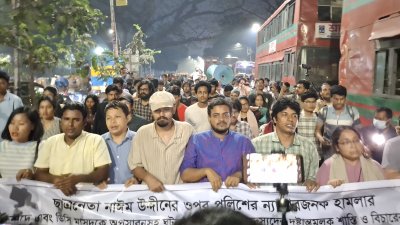 গণতান্ত্রিক ছাত্রজোটের বিক্ষোভ মিছিল