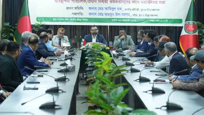 সভায় যুব ও ক্রীড়া প্রতিমন্ত্রী মো. আমিনুল হক
