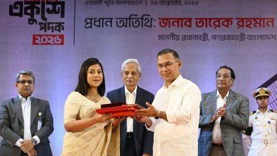‘একুশে পদক ২০২৬’ তুলে দিয়েছেন প্রধানমন্ত্রী তারেক রহমান