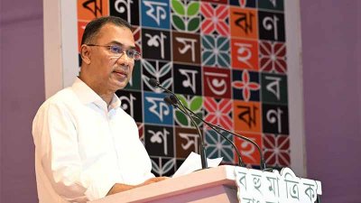 একুশে বইমেলার উদ্বোধনী অনুষ্ঠানে বক্তব্য রাখছেন প্রধানমন্ত্রী তারেক রহমান