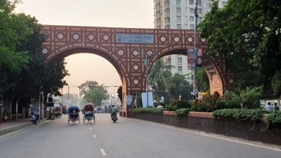 ঢাকা বিশ্ববিদ্যালয় এলাকা