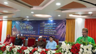 জবির শিক্ষক সমিতির ইফতার ও দোয়া মাহফিল এমপি হামিদ। ছবি: বাংলা ট্রিবিউন