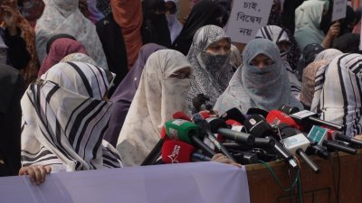 জামায়াতে ইসলামীর মহিলা বিভাগের মানববন্ধন