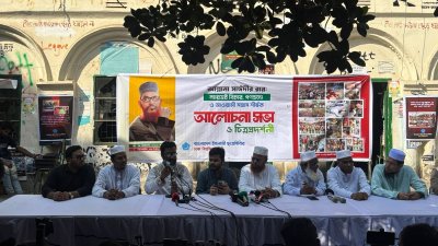 মধুর ক্যান্টিনে আলোচনা সভা