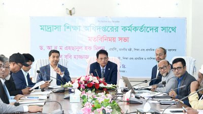 মতবিনিময় সভায় ড. আ ন ম এহছানুল হক মিলন