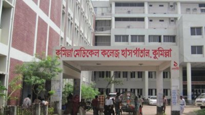 লাশ দুটি ময়নাতদন্তের জন্য কুমিল্লা মেডিক্যাল কলেজ হাসপাতালে পাঠানো হয়েছে