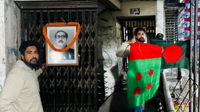 ফরিদপুর পৌরসভা আওয়ামী লীগের কার্যালয়ে জাতীয় ও দলীয় পতাকা উত্তোলন