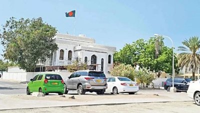 মাস্কাটে অবস্থিত বাংলাদেশ দূতাবাস