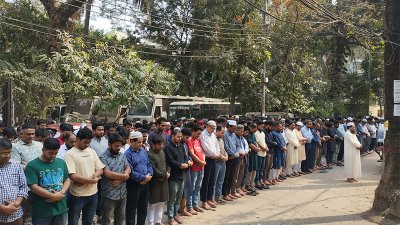 জবিতে আয়াতুল্লাহ খামেনির গায়েবানা জানাজা