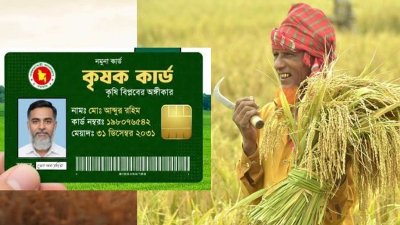 প্রতীকী ছবি