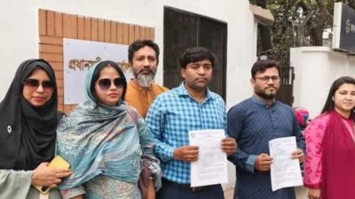 প্রধানমন্ত্রী তারেক রহমান বরাবর স্মারকলিপি দিয়েছে বাংলাদেশ সরকারি কর্মকর্তা-কর্মচারী কল্যাণ সমিতি
