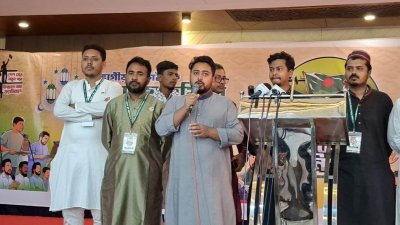 চট্টগ্রামে এনসিপির উদ্যোগে বিভাগীয় সাংগঠনিক ইফতার মাহফিলে বক্তব্য দেন জাতীয় নাগরিক পার্টির (এনসিপি) আহ্বায়ক ও ঢাকা-১১ আসনের সংসদ সদস্য নাহিদ ইসলাম