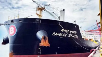 সংযুক্ত আরব আমিরাতের জেবেল আলী বন্দরে আটকা পড়া ‘এমভি বাংলার জয়যাত্রা’ জাহাজ