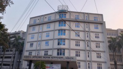 চট্টগ্রাম মেডিক্যাল কলেজ হাসপাতালে তার মৃত্যু হয়