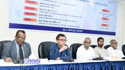 ত্রিপক্ষীয় পরামর্শ পরিষদের (টিসিসি) ৯৪তম এবং আরএমজি বিষয়ক টিসিসির ২২তম সভা