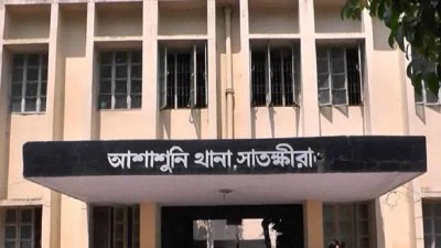 আশাশুনি থানা