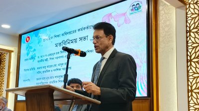 বক্তব্য রাখছেন শিক্ষামন্ত্রী  ড. আ ন ম এহছানুল হক মিলন