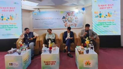 মানুষের জন্য ফাউন্ডেশন আয়োজিত আলোচনা সভা