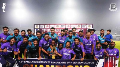 ট্রফিসহ সেন্টাল জোনের উদযাপন।