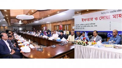 বিসিএস ইনফরমেশন অ্যাসোসিয়েশনের উদ্যোগে ঢাকার তথ্য ভবনে আয়োজিত ইফতার মাহফিল