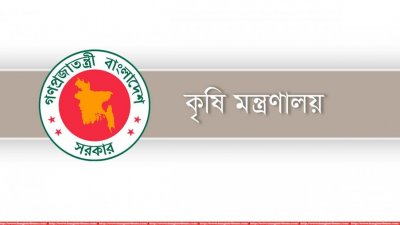 পহেলা বৈশাখে ৯ উপজেলায় চালু হচ্ছে কৃষক কার্ড