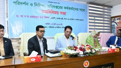 মতবিনিময় সভায় বক্তব্য রাখছেন শিক্ষামন্ত্রী