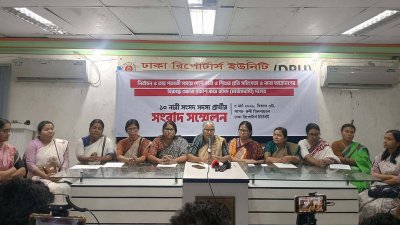 বাংলাদেশের সমাজতান্ত্রিক দল-বাসদ (মার্কসবাদী)’র ১০ নারী নেত্রীর সংবাদ সম্মেলন
