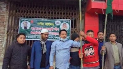 কার্যালয় খুললেন আওয়ামী লীগের নেতাকর্মীরা