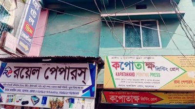 যশোর শহরের একটি আবাসিক হোটেলের কক্ষের দরজা ভেঙে হারুন অর রশিদ নামের এক ব্যবসায়ীর মরদেহ উদ্ধার করেছে পুলিশ