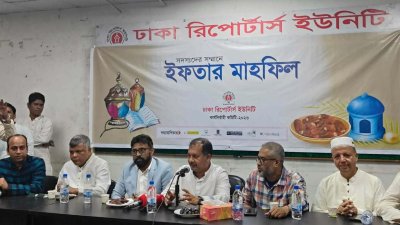 ঢাকা রিপোর্টার্স ইউনিটির (ডিআরইউ) ইফতার মাহফিলে তথ্য ও সম্প্রচার মন্ত্রী জহির উদ্দিন স্বপন