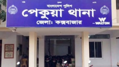 বিচারপ্রার্থী সেই মা-মেয়ের সাজা বাতিল করে খালাস দিয়েছেন আদালত