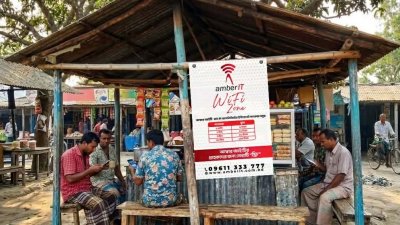 আম্বার আইটির গ্রাহকদের জন্য সারাদেশে চালু হচ্ছে ফ্রি ‘ওয়াই-ফাই জোন’