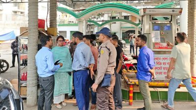 জ্বালানি মন্ত্রণালয় পরিচালিত অভিযান