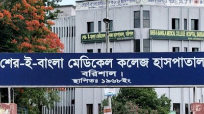 অপারেশন থিয়েটারে শিশুকে থাপ্পড়, অভিযুক্ত কর্মচারী সাময়িক বরখাস্ত