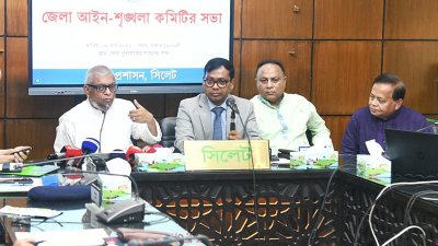 সিলেট জেলা প্রশাসকের কার্যালয়ে এক সভায় বক্তব্য দেন মন্ত্রী আরিফুল হক
