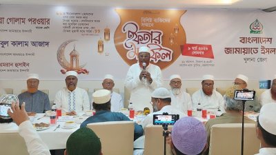 খুলনা জেলা জামায়াতে ইসলামীর ইফতার মাহফিলে বক্তব্য দেন মিয়া গোলাম পরওয়ার