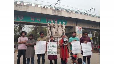 রাজু ভাস্কর্যের পাদদেশে বিক্ষোভ সমাবেশ