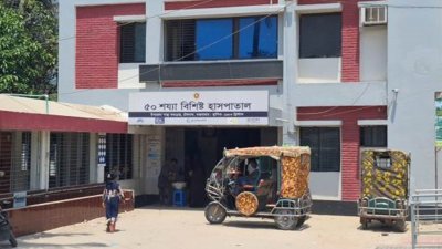 টেকনাফ উপজেলা স্বাস্থ্য কমপ্লেক্স